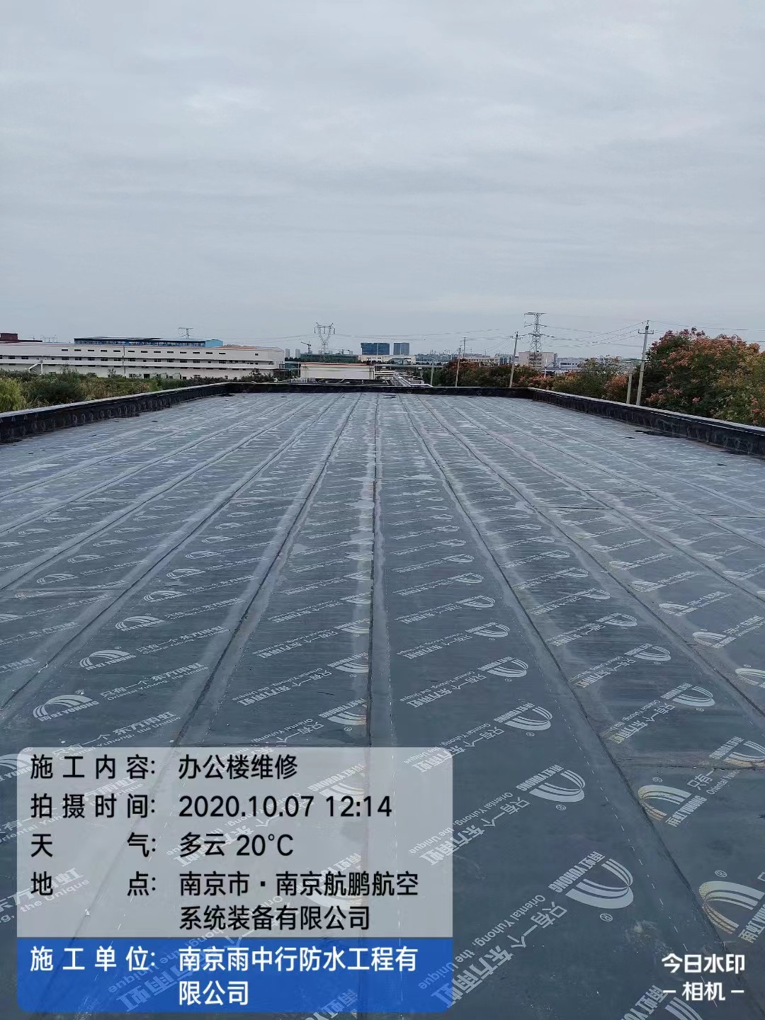 宜昌屋面防水维修公司