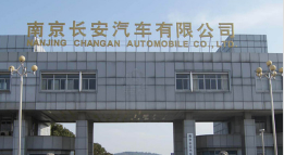 宜昌长安汽车厂钢结构防水防腐工程